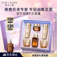 雅詩(shī)蘭黛小棕瓶護膚品套裝(棕瓶30ml+棕眼15ml)化妝品禮盒生日禮物