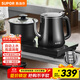 蘇泊爾（SUPOR）全自動(dòng)上水壺煮茶茶臺電水壺多段恒溫燒水壺電熱水壺電茶爐套裝養生消毒茶具304不銹鋼SW-08C08