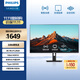 飛利浦31.5英寸 4K 10bit HDR TypeC無(wú)線(xiàn)投屏 內置App音響 智能藍牙語(yǔ)音 智慧辦公顯示器32E1S5900