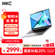 HKC 驚鴻14 筆記本電腦輕薄本 【國家補(bǔ)貼 20%】筆記本電腦游戲本高性能輕薄  英特爾酷睿i5 16G+1TB