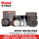 卡色（Kase）鎧甲系列磁吸方形濾鏡套裝 100mm磁吸方鏡支架cpl偏振鏡nd濾鏡nd減光鏡gnd漸變鏡風(fēng)光攝影濾鏡套裝 鎧甲-磁吸方鏡大師套裝