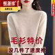 恒源祥【特價(jià)撿漏】半高領(lǐng)羊毛衫女寬松毛衣大碼羊絨衫厚款針織衫打底衫 BG/米色 L 【105-115斤】