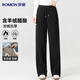 羅蒙【含羊絨醋酸】加絨加厚休閑褲女秋冬保暖直筒褲子高腰顯瘦闊腿褲