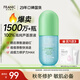 法蘭琳卡蘆薈膠祛痘膏祛痘修護曬后皮膚舒緩控油300g男女100%正品軍訓專(zhuān)用