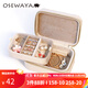 osewaya首飾盒Picals大容量雙層絨布高級便攜珠寶手飾品戒指項鏈七夕禮物 淺棕色