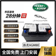 原裝原廠(chǎng)AGM蓄電池配捷豹XF/XFLXELPACE XK XF路虎攬勝發(fā)現神行者電瓶 AGM80