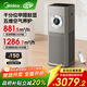美的（Midea）【十重凈化】甲醛數顯空氣凈化器加濕除煙味異味過(guò)敏原空氣凈化機森林家T1000pro國家補貼