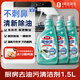 花王（KAO）廚房油污清潔劑1.5L 清新油污凈抽油煙機清洗劑廚房強力去重油污