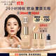 雅詩(shī)蘭黛DW持妝粉底液72#去黃白(1N1)30ml控油遮瑕化妝品禮盒生日禮物
