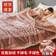 水星系列家紡拉舍爾毛毯被子冬季加厚保暖珊瑚絨毯子蓋毯被褥被芯毯 浮光-淺駝【加厚絨暖 加密保暖】 150*200cm【重量約4斤】