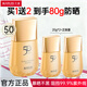 丸美（MARUBI）防曬霜 小金鉆輕透戶(hù)外防曬乳SPF50 PA+++40g學(xué)生軍訓防曬黑曬傷 丸美小金鉆防曬40g送40g