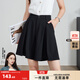 逸陽涼感防曬短褲女2025夏新款休閑垂感顯瘦a字高腰黑色五分裙褲 黑色 28