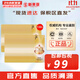 后（The history of Whoo）后套裝小樣旅行試用裝后套盒拱辰享水妍天氣丹津率享女禮盒護膚品 后拱辰享眼霜小樣120片