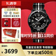 寶珀（blancpain）XS.WATCH聯(lián)名款五十噚系列腕表男女機械手表42.3mm節日送禮 SO35B400風(fēng)暴洋