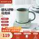 北鼎（Buydeem）馬克杯實(shí)用陶瓷水杯情侶杯咖啡茶杯可愛(ài)創(chuàng  )意禮物辦公早餐杯杯蓋 【淺杉綠】350ml馬克杯