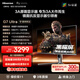 海信G7 Ultra 27英寸3A原畫 黑曜屏 1152分區(qū) MiniLED DP2.1 4K160Hz雙模 320Hz HDR1400 電競(jìng)顯示器