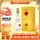 彭祖八百壽黃金酒52度濃香型純糧優(yōu)級白酒500ml 中華老字號非遺工藝 52%vol 500mL 1瓶 單瓶