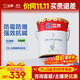 立邦乳膠漆內墻漆京雅居凈味120防潮易擦洗無(wú)添加室內漆18L/約25kg