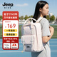 Jeep初中生書(shū)包男女高中生大容量防潑水簡(jiǎn)約雙肩背包