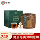 中茶茶葉普洱茶新會(huì )小青柑云南普洱熟茶木桶裝500g