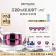 萊珀妮（La Prairie）鉑金眼霜20ml護(hù)膚品禮盒煥活緊致抗皺生日禮物女