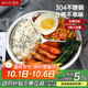 美廚（maxcook）304不銹鋼餐盤飯盒分格 快餐盤學(xué)生餐盒三格加厚25.5cm MCFT813