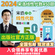 【包郵 現貨】宋浩 線(xiàn)性代數精選450題  線(xiàn)性代數習題