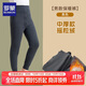 羅蒙兒童保暖褲校園服飾男女童冬季加厚加絨打底褲學(xué)生秋衣褲 黑色170