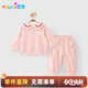 優(yōu)奇女寶寶新款春秋裝套裝女童衛(wèi)衣褲子兒童娃娃領甜美衣服兩件套春秋
