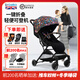 B-BEKO嬰兒推車(chē)可坐可躺輕便折疊可上飛機0-4歲高景觀(guān)減震嬰兒車(chē)新生兒 小惡魔（3代升級款）85%的選擇