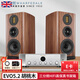 樂(lè )富豪（Wharfedale）EVO5.2發(fā)燒級書(shū)架音箱 三分頻HIFI高保真音響客廳家用音樂(lè )桌面發(fā)燒音箱 胡桃木+功放MODEL60N銀金