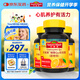 天維美NatureMade輔酶Q10軟膠囊甜橙味30粒3瓶心腦血管 美國品牌
