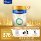 美素佳兒（Friso）皇家較大嬰兒配方奶粉2段（6-12個(gè)月）800克*3 乳鐵蛋白 新國標