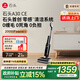 石頭A30 CE洗地機【高溫除菌0纏毛超薄躺平】A30Pro CE系掃地機器人自動(dòng)清洗洗拖吸一體吸塵器國家補貼