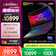 ROG魔霸新銳 2025 酷睿U7 16英寸 AI高靜游戲本筆記本電腦(U7 255HX 16G 1T RTX5060 2.5K 165Hz)