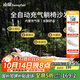 山扉風(fēng)巢自動(dòng)充氣沙發(fā)戶(hù)外露營(yíng)懶人空氣沙發(fā)便攜式音樂(lè )節野營(yíng)氣墊床