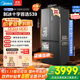 美的（Midea）M60系列雙子星539十字四開(kāi)門(mén)自動(dòng)制冰一體機雙系統超薄全零嵌冰箱MR-539WUSIPZE 家電國家補貼20%