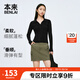 本來(lái)（benlai）女士針織衫女2024秋冬新款修身顯瘦長(cháng)袖毛衣打底衫女 黑色 L