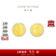 周大福 文化祝福龍鳳囍字黃金金章金幣（雙枚）EOR1084