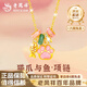 老鳳祥925純銀萌趣小魚(yú)貓爪項鏈女式七夕生日禮物女士送女朋友老婆 A款*925銀*萌趣小魚(yú)貓爪項鏈【品牌禮盒】