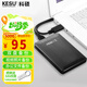科碩（KESU）500GB 移動(dòng)硬盤(pán)大容量 雙盤(pán)備份USB3.0 外接機械硬盤(pán)250+250G 照片視頻存儲備份 K1 2.5英寸大U盤(pán)