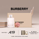 博柏利（BURBERRY）紅粉戀歌女士淡香水禮盒（香水50ml+精油皂）生日禮物節日禮物