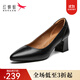 紅蜻蜓高跟鞋新款通勤女鞋簡(jiǎn)約辦公職場(chǎng)皮鞋尖頭粗跟女鞋WFB11031 黑色 40