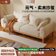 一木 實(shí)木沙發(fā) 北美白橡木 北歐風(fēng)客廳小戶(hù)型 簡(jiǎn)約現代三人位布藝沙發(fā) 元氣沙發(fā)2.3米（奶油白科技絨）