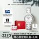 安普里奧·阿瑪尼（Emporio Armani）手表女白月光系列優(yōu)雅貝母表盤石英表七夕情人節(jié)禮物AR11596