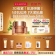 嬌韻詩緊致彈簧霜50ml全膚質(zhì)面霜維穩(wěn)淡紋促活膠原蛋白護(hù)膚品送女友禮物