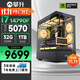 攀升閃電龍 酷睿i7 14790F/華碩RTX 5060Ti/5070設計渲染游戲組裝臺式電腦主機臺式機整機 配置八 14代i7 14790F RTX5070