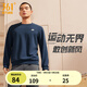 361°運動(dòng)衛衣男秋季新款圓領(lǐng)套頭運動(dòng)上衣男百搭服飾御寒保暖 深墨藍 L