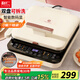 利仁（Liven）電餅鐺家用上下盤(pán)可拆雙面加熱36MM加深加大0氟鈦瓷烤盤(pán)烙餅鍋煎餅鍋多功能早餐機家庭用電餅檔鍋 【0氟鈦瓷新技術(shù)】36mm加深+智能雙拆盤(pán)