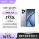 OPPO K13 Turbo Pro 5G 疾風(fēng)散熱引擎 潮汐引擎 第四代驍龍 8s 7000mAh 五年長(cháng)壽大電池 滿(mǎn)級防水 手機 騎士銀 12GB+256GB